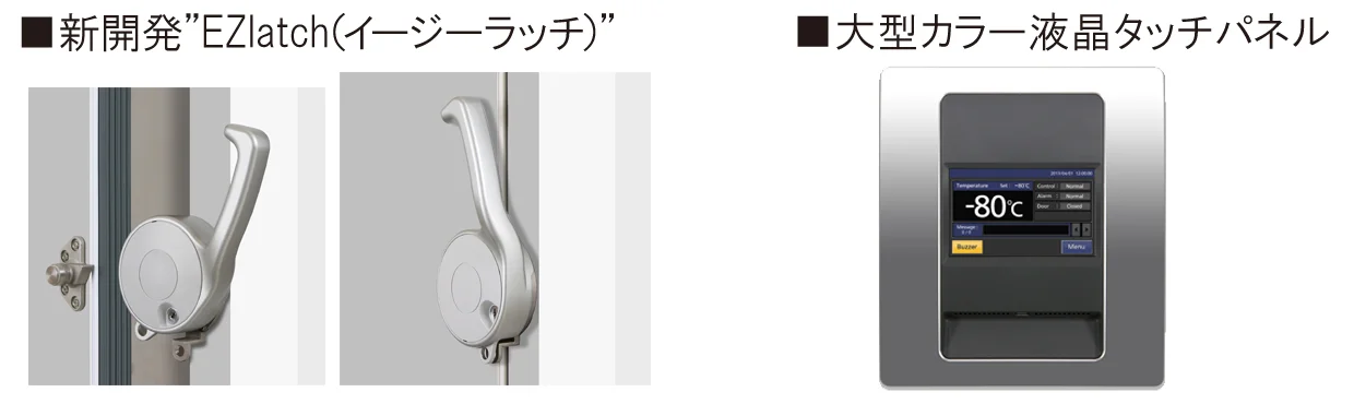 Latch-controlpanel_1240-370 Latch-controlpanel_1240-370
